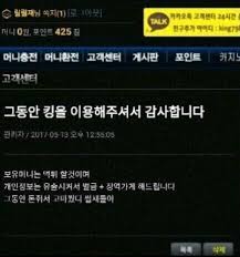 먹튀사이트는 정말 구멍가게일까