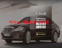 S350 먹튀 신고 BA-25