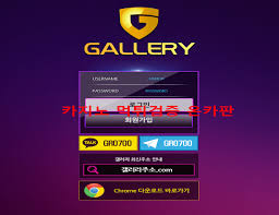 갤러리 먹튀 신고 GLR-79